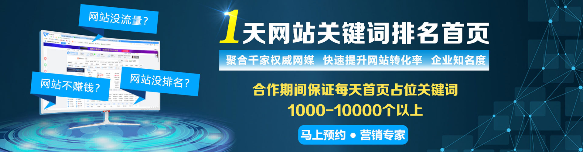 大连百度怎么推广