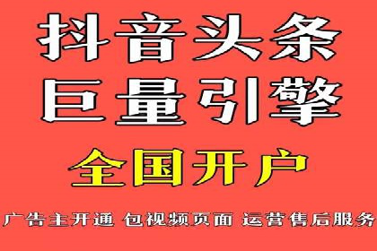 行业领先企业的百度广告推广费用揭秘