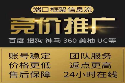 信息流广告开户案例：低成本高回报